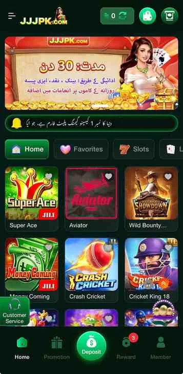 JJJPK Game Downloads